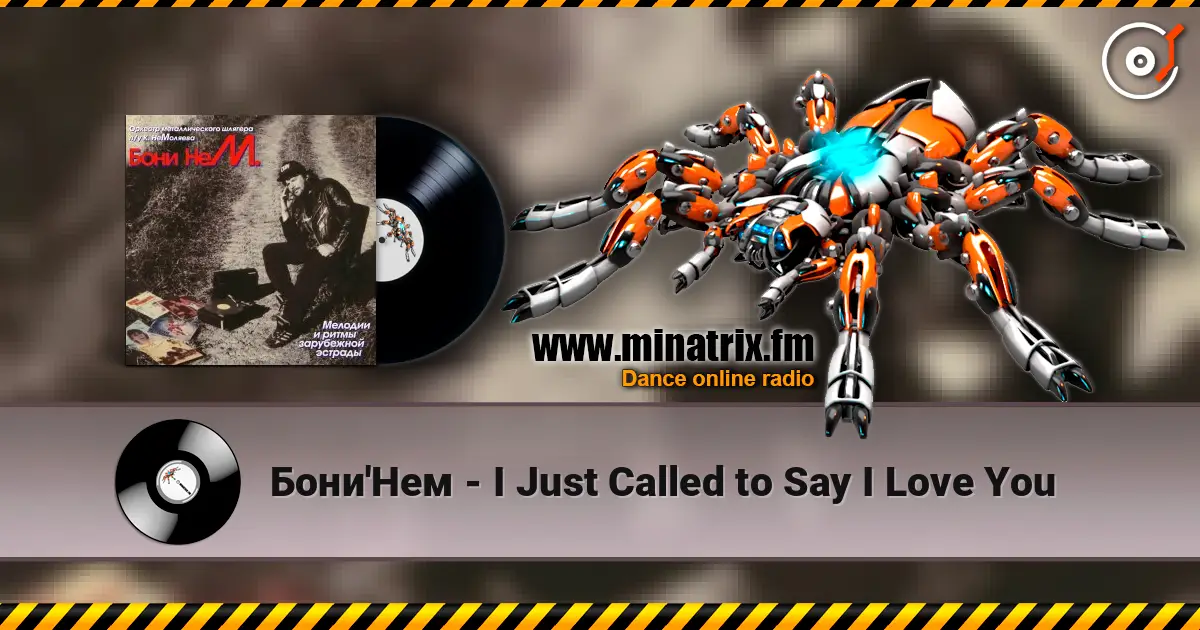 Бони'Нем - I Just Called to Say I Love You жоғары сапада онлайн тыңдау | Minatrix.FM