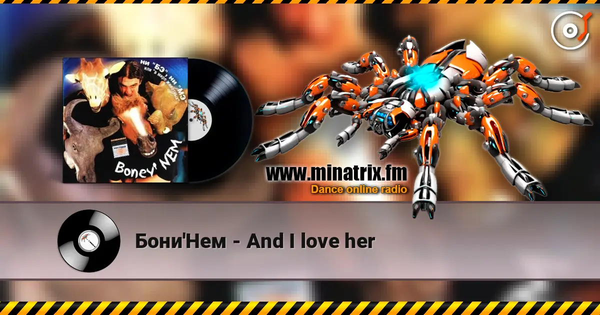 Бони'Нем - And I love her жоғары сапада онлайн тыңдау | Minatrix.FM