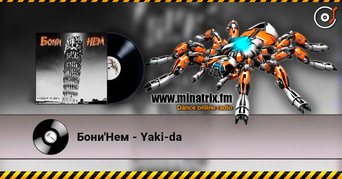Бони'Нем - Yaki-da жоғары сапада онлайн тыңдау | Minatrix.FM