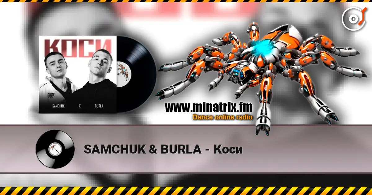 SAMCHUK & BURLA - Коси жоғары сапада онлайн тыңдау | Minatrix.FM