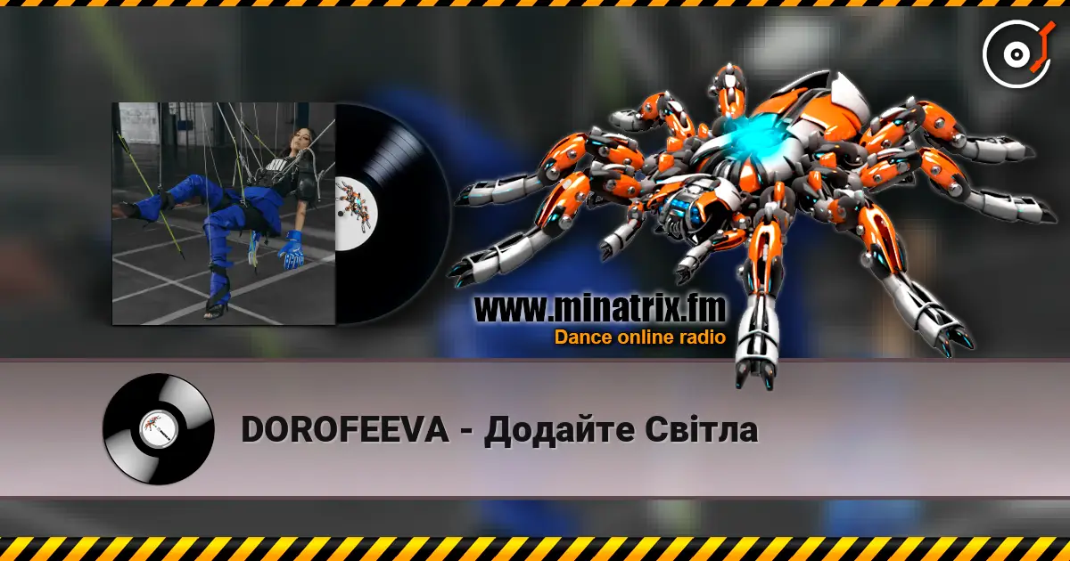 DOROFEEVA - Додайте Світла жоғары сапада онлайн тыңдау | Minatrix.FM