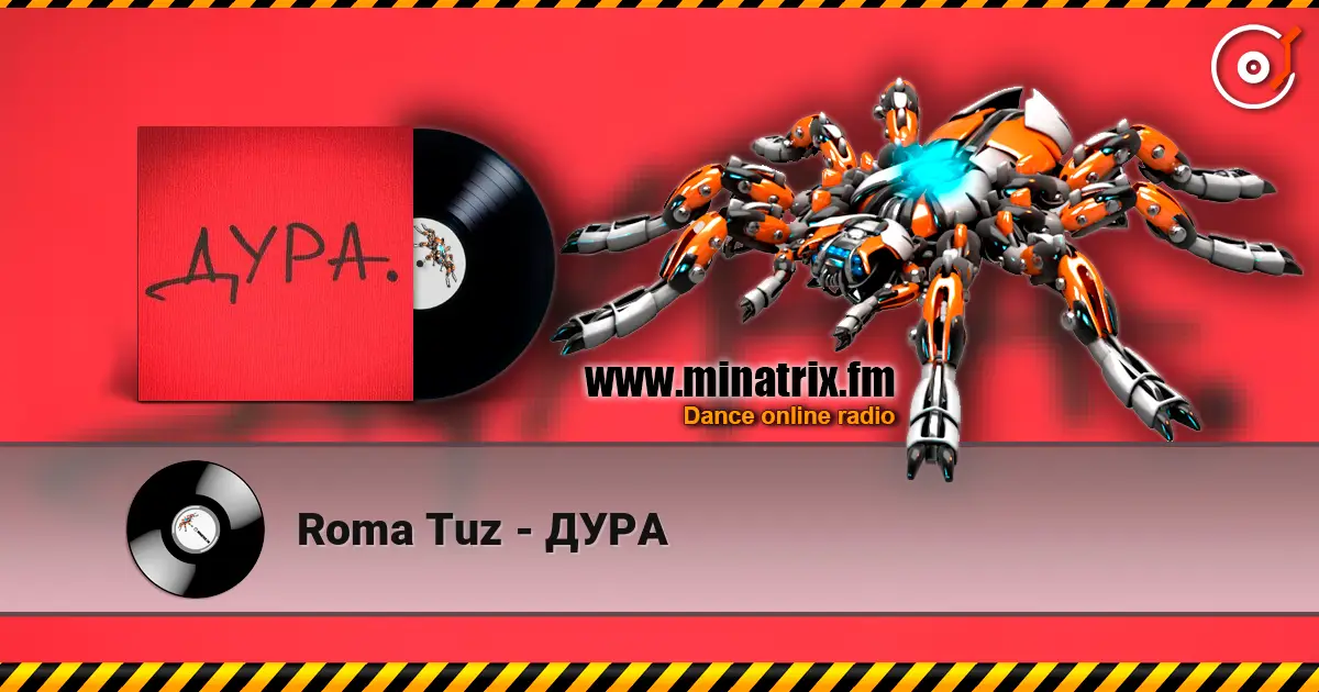 Roma Tuz - ДУРА жоғары сапада онлайн тыңдау | Minatrix.FM