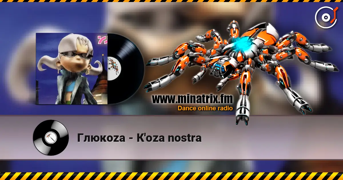 Глюкoza - К'oza nostra жоғары сапада онлайн тыңдау | Minatrix.FM