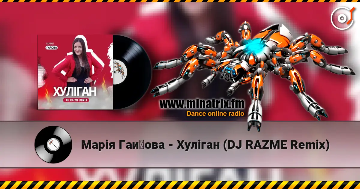 Марія Гайова - Хуліган (DJ RAZME Remix) жоғары сапада онлайн тыңдау | Minatrix.FM