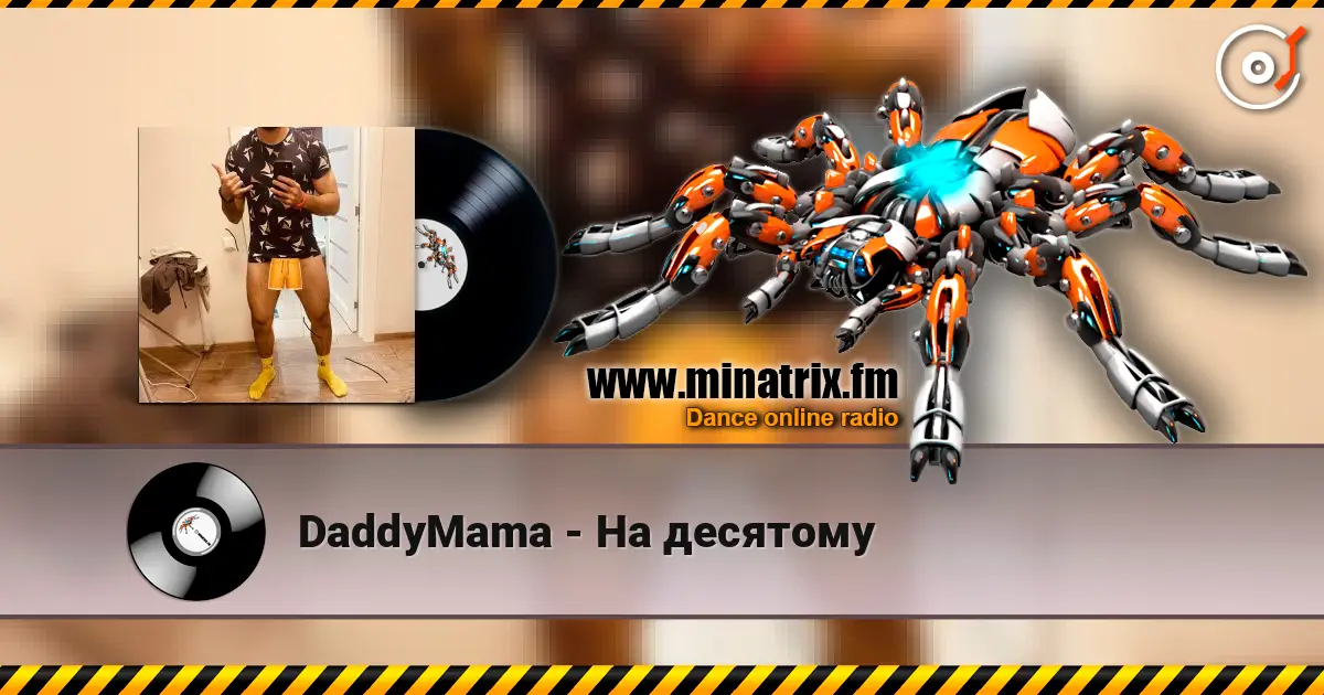 DaddyMama - На десятому жоғары сапада онлайн тыңдау | Minatrix.FM