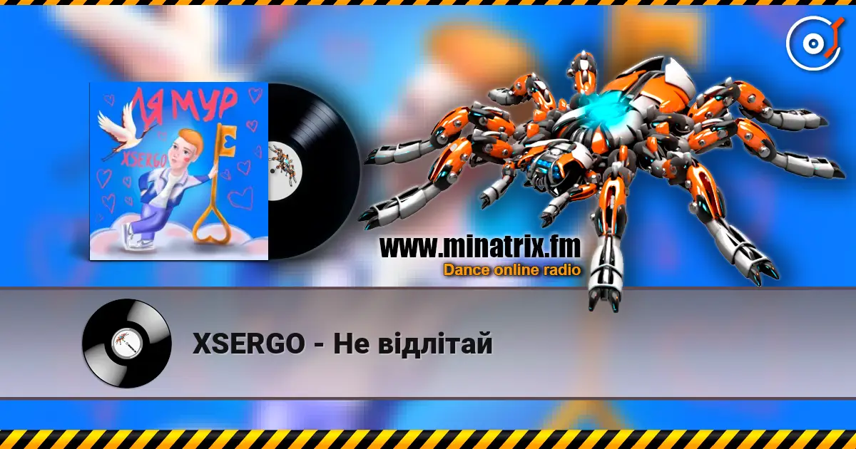 XSERGO - Не відлітай жоғары сапада онлайн тыңдау | Minatrix.FM