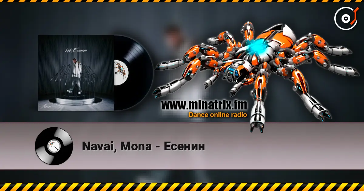Navai, Mona - Есенин жоғары сапада онлайн тыңдау | Minatrix.FM