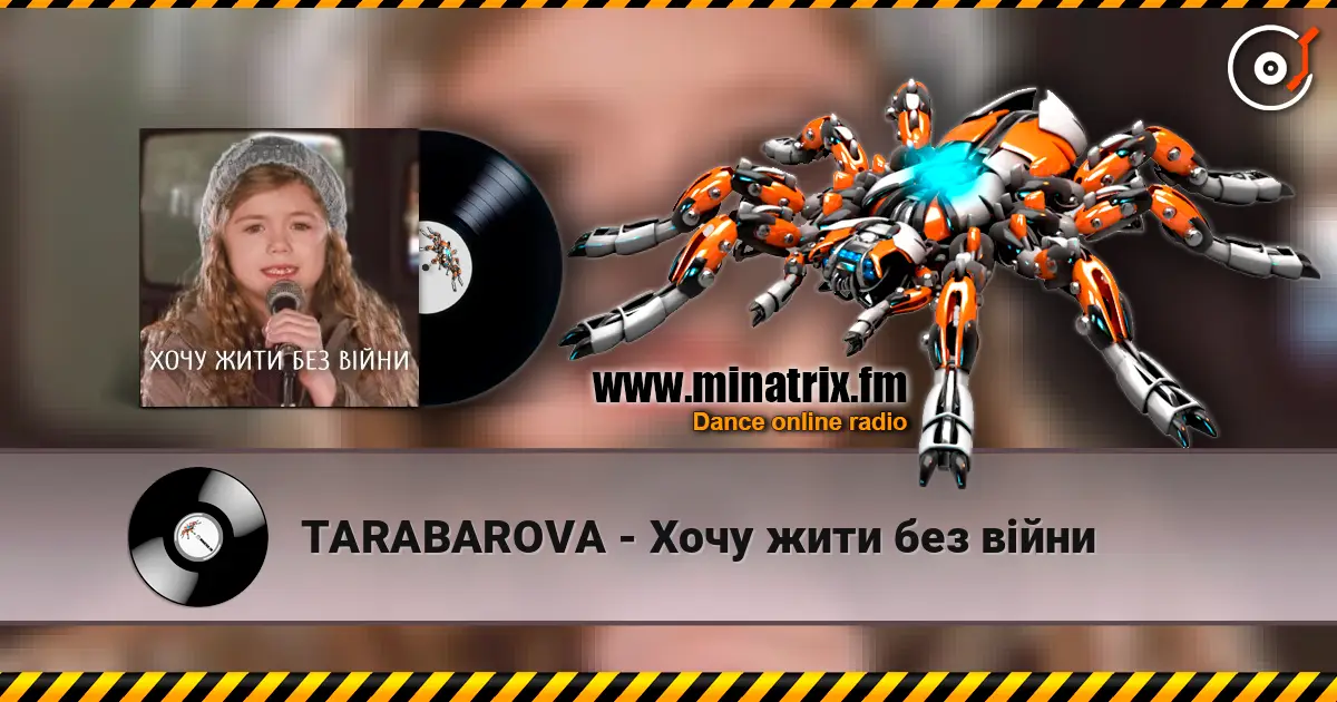 TARABAROVA - Хочу жити без війни жоғары сапада онлайн тыңдау | Minatrix.FM