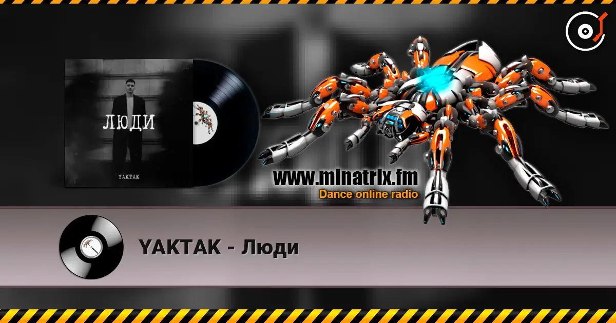 YAKTAK - Люди жоғары сапада онлайн тыңдау | Minatrix.FM