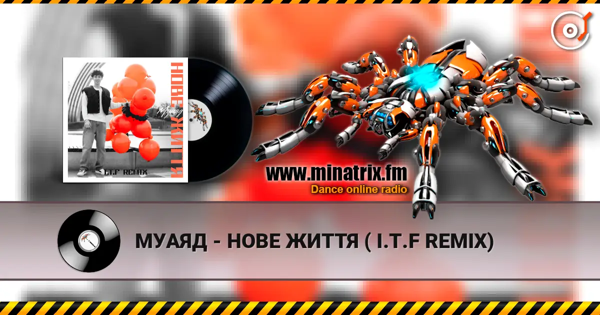 МУАЯД - НОВЕ ЖИТТЯ ( I.T.F REMIX) жоғары сапада онлайн тыңдау | Minatrix.FM