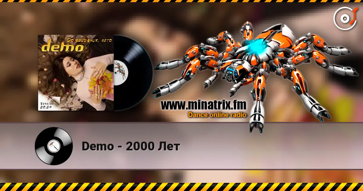 Demo - 2000 Лет жоғары сапада онлайн тыңдау | Minatrix.FM