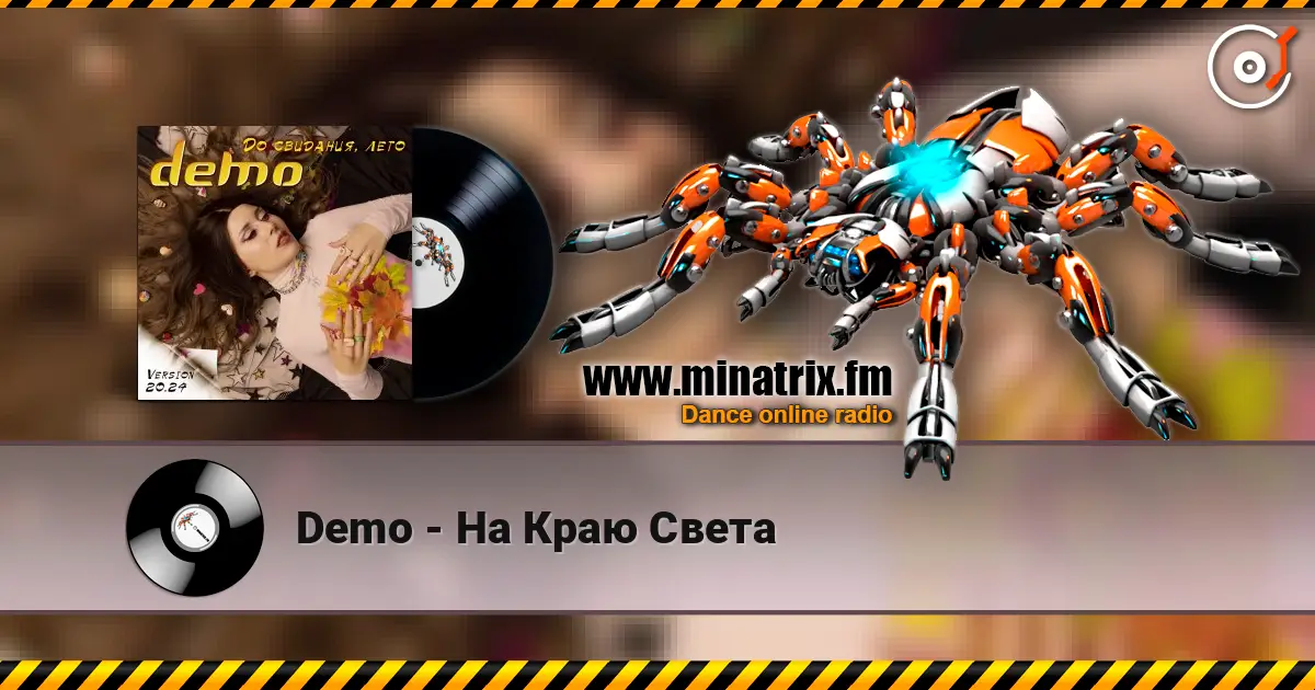 Demo - На Краю Света жоғары сапада онлайн тыңдау | Minatrix.FM