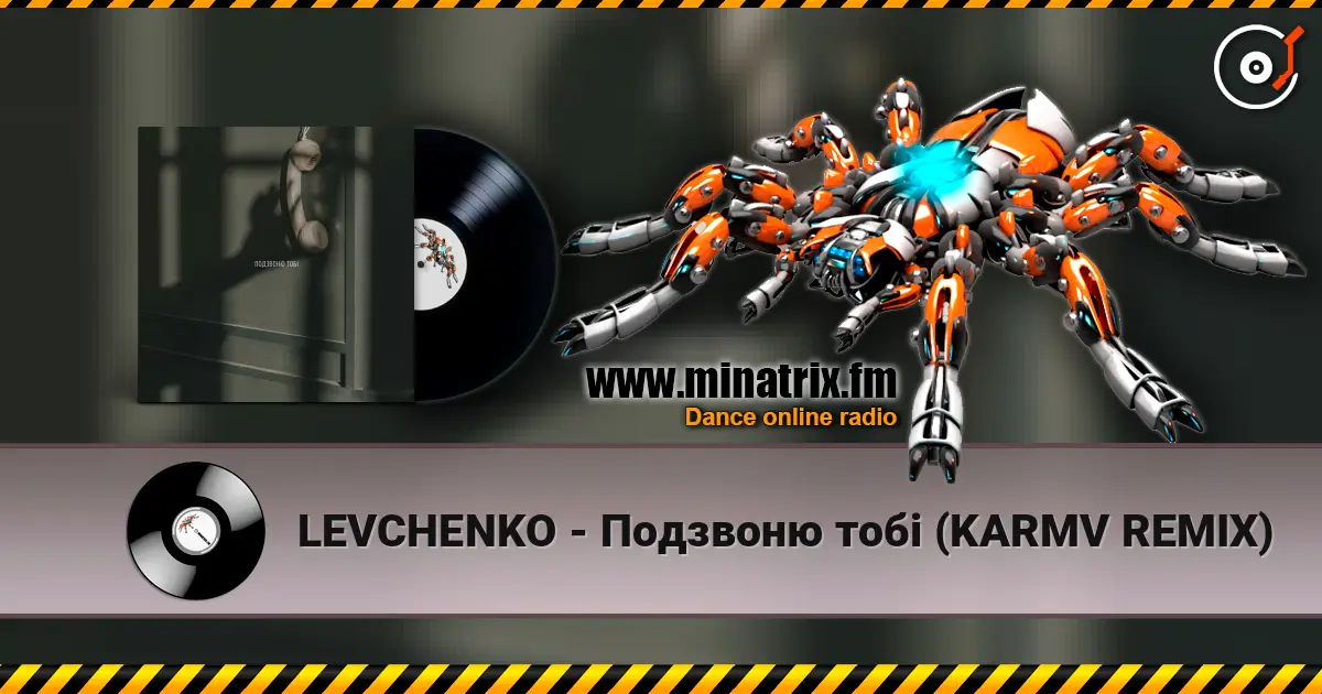LEVCHENKO - Подзвоню тобі (KARMV REMIX) жоғары сапада онлайн тыңдау | Minatrix.FM