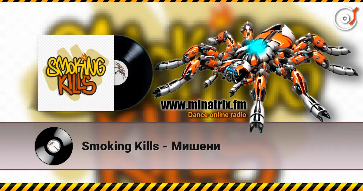 Smoking Kills - Мишени жоғары сапада онлайн тыңдау | Minatrix.FM