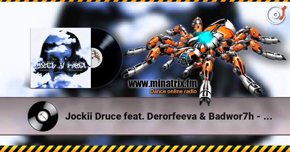 Jockii Druce feat. Derorfeeva & Badwor7h - Журба жоғары сапада онлайн тыңдау | Minatrix.FM