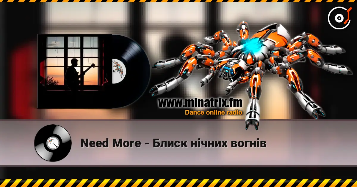 Need More - Блиск нічних вогнів жоғары сапада онлайн тыңдау | Minatrix.FM