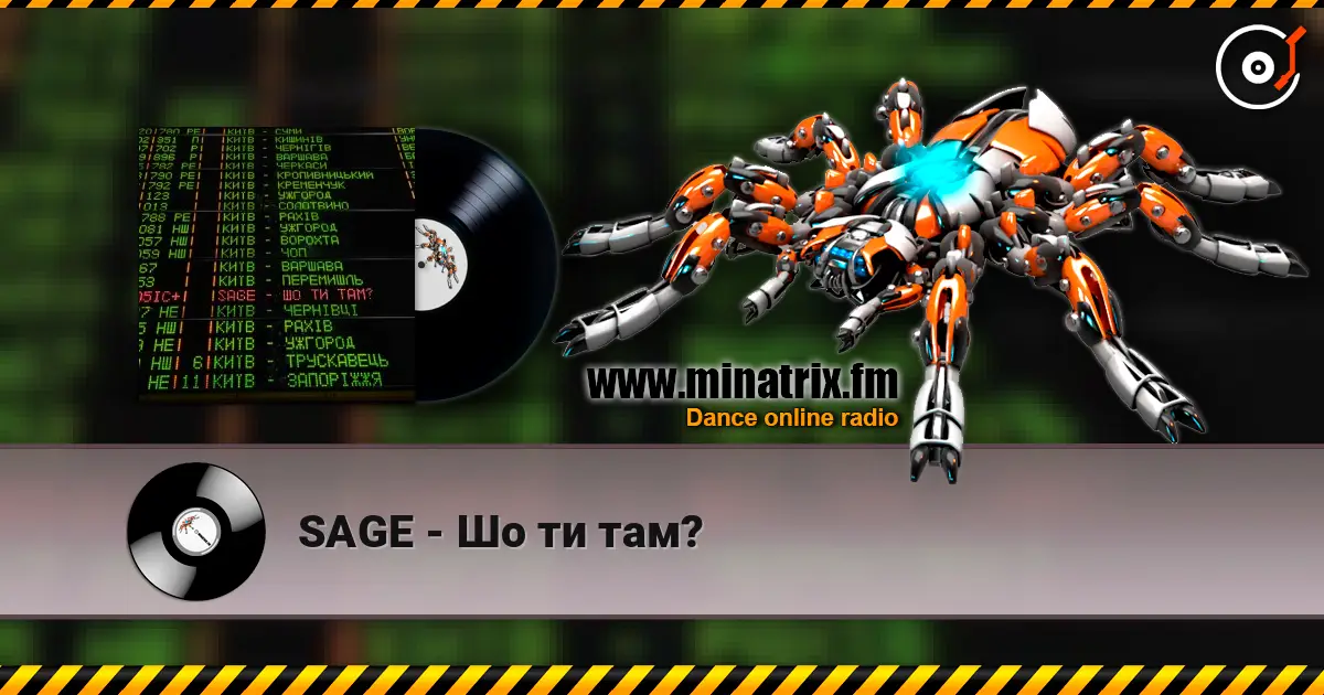SAGE - Шо ти там? жоғары сапада онлайн тыңдау | Minatrix.FM