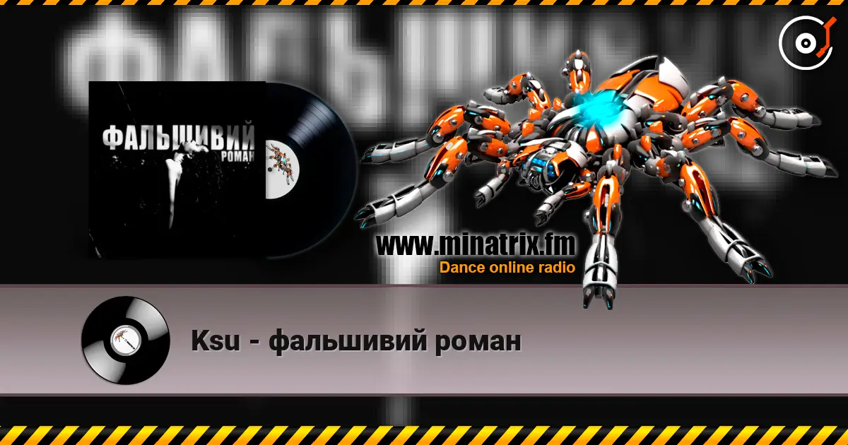 Ksu - фальшивий роман жоғары сапада онлайн тыңдау | Minatrix.FM