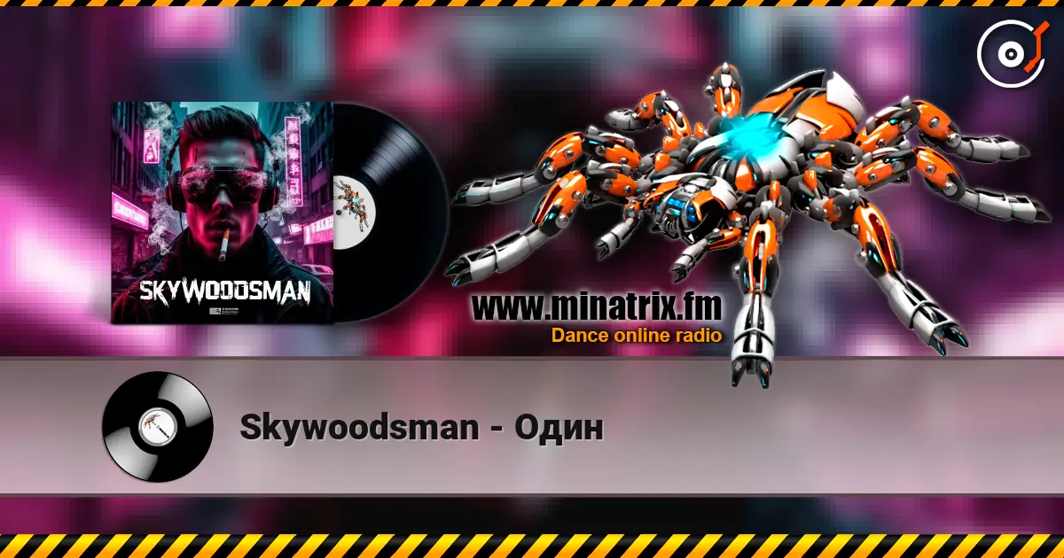 Skywoodsman - Один жоғары сапада онлайн тыңдау | Minatrix.FM