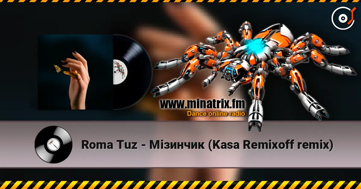 Roma Tuz - Мізинчик (Kasa Remixoff remix) жоғары сапада онлайн тыңдау | Minatrix.FM