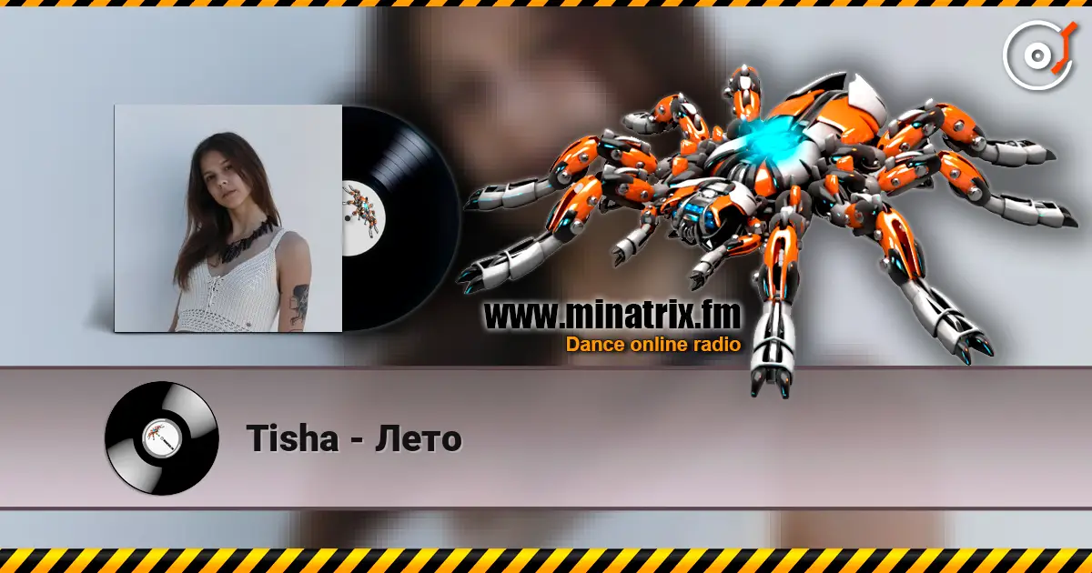 Tisha - Лето жоғары сапада онлайн тыңдау | Minatrix.FM