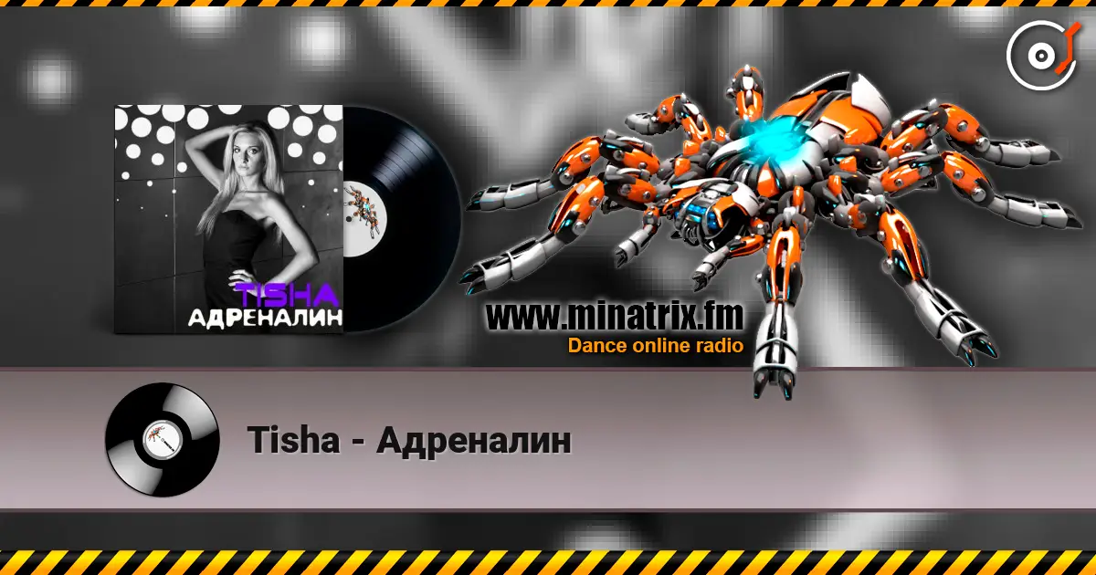 Tisha - Адреналин жоғары сапада онлайн тыңдау | Minatrix.FM