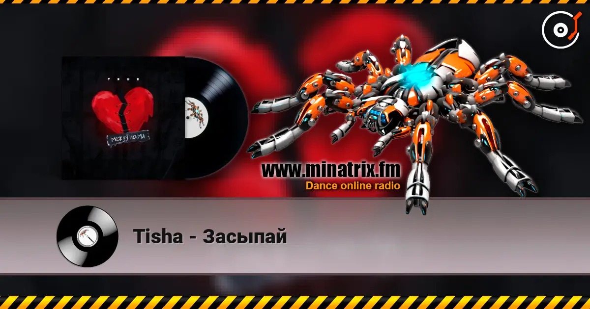 Tisha - Засыпай жоғары сапада онлайн тыңдау | Minatrix.FM