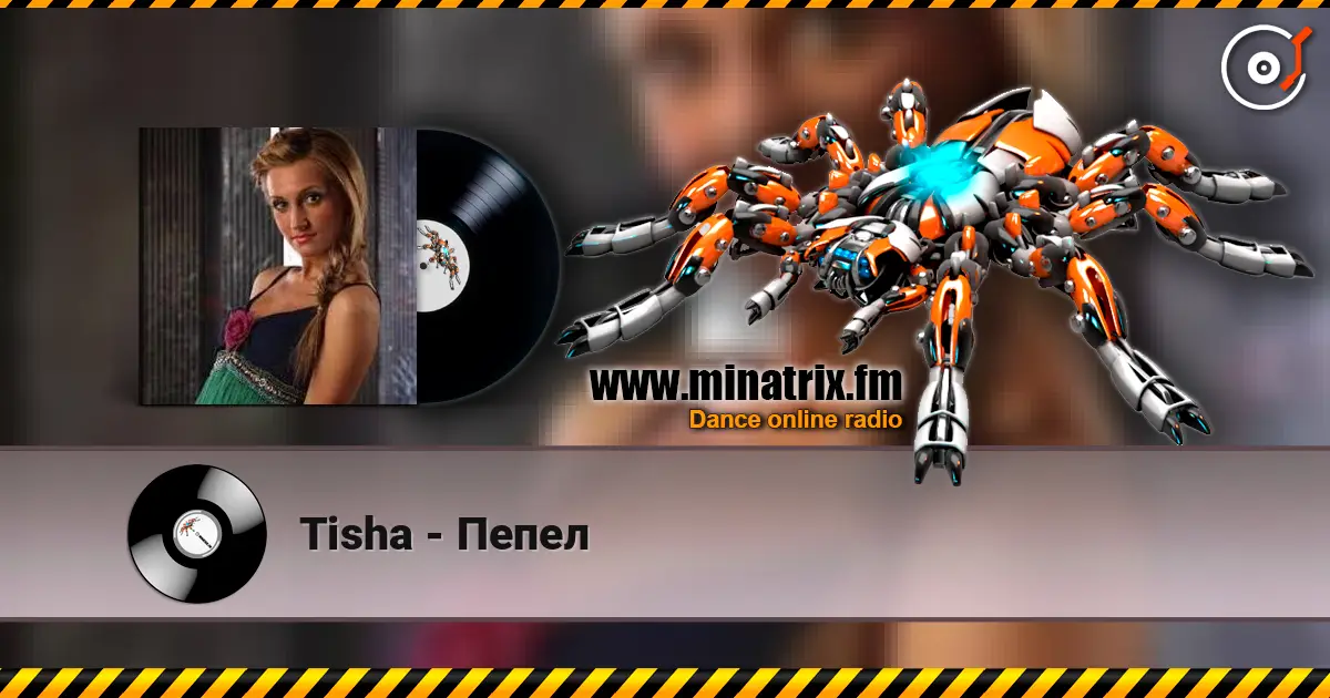 Tisha - Пепел жоғары сапада онлайн тыңдау | Minatrix.FM