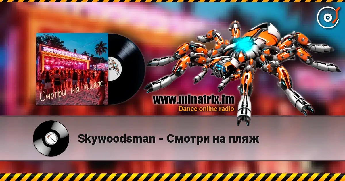 Skywoodsman - Смотри на пляж жоғары сапада онлайн тыңдау | Minatrix.FM