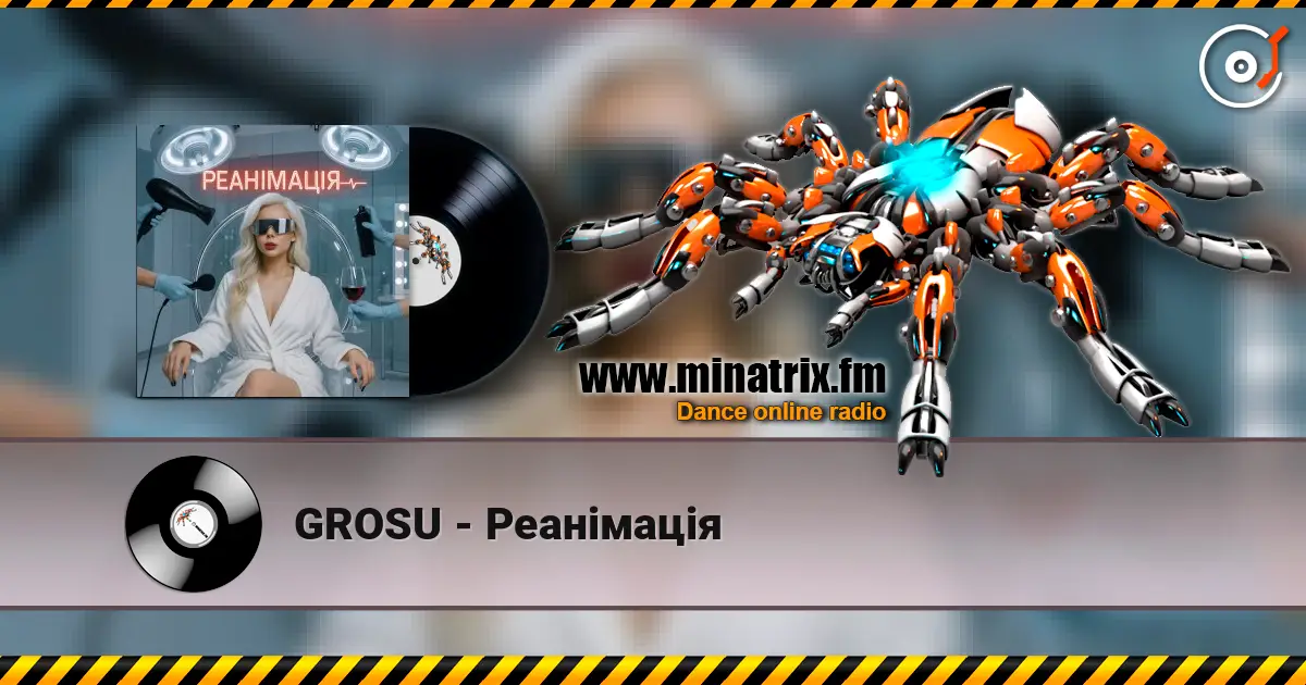 GROSU - Реанімація жоғары сапада онлайн тыңдау | Minatrix.FM