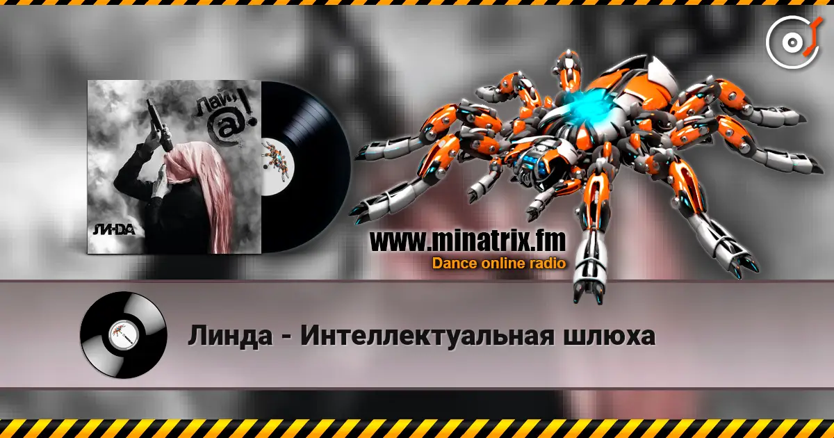 Линда - Интеллектуальная шлюха жоғары сапада онлайн тыңдау | Minatrix.FM