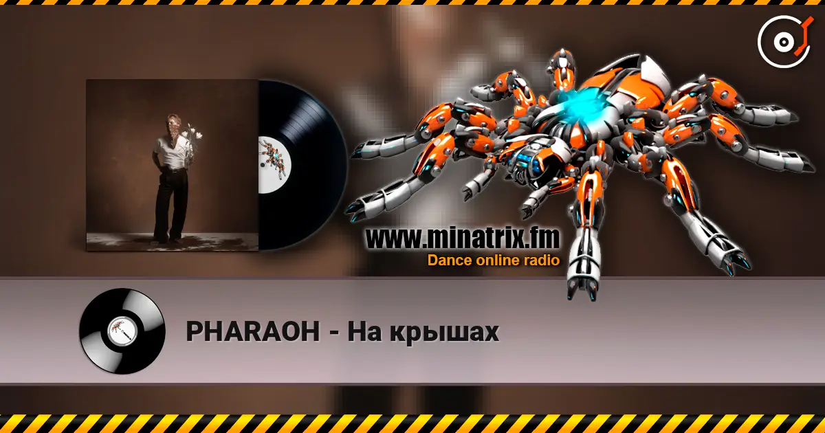 PHARAOH - На крышах жоғары сапада онлайн тыңдау | Minatrix.FM