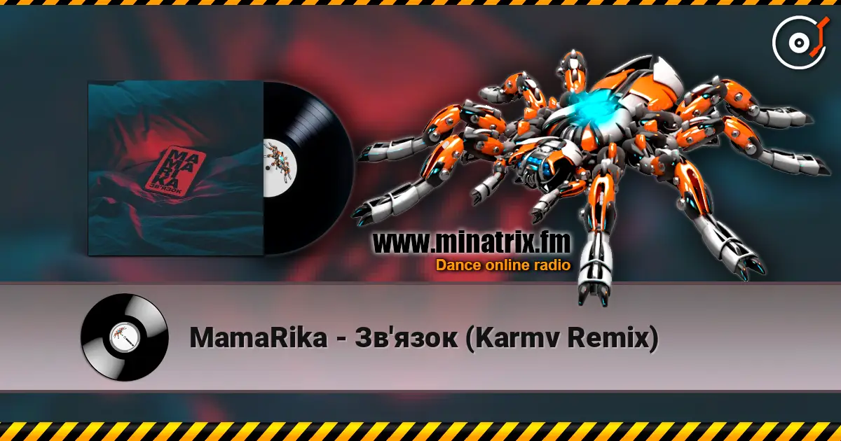 MamaRika - Зв'язок (Karmv Remix) жоғары сапада онлайн тыңдау | Minatrix.FM