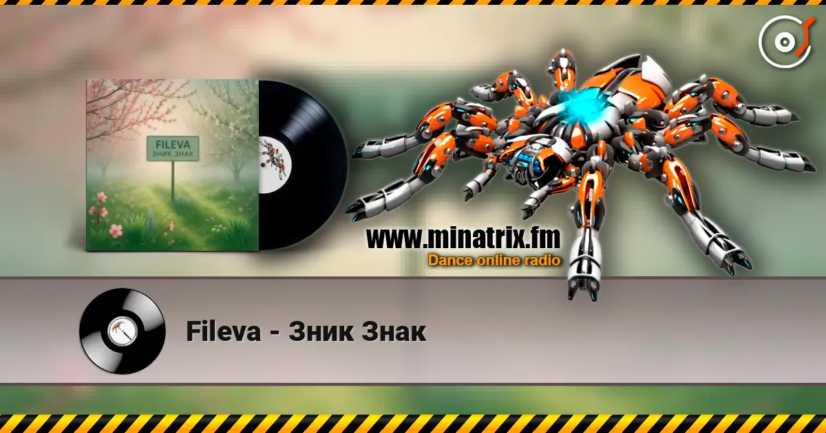Fileva - Зник Знак жоғары сапада онлайн тыңдау | Minatrix.FM
