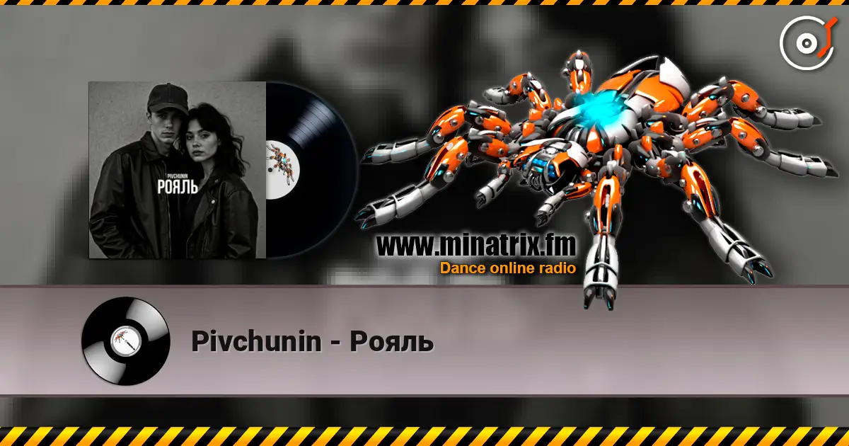 Pivchunin - Рояль жоғары сапада онлайн тыңдау | Minatrix.FM