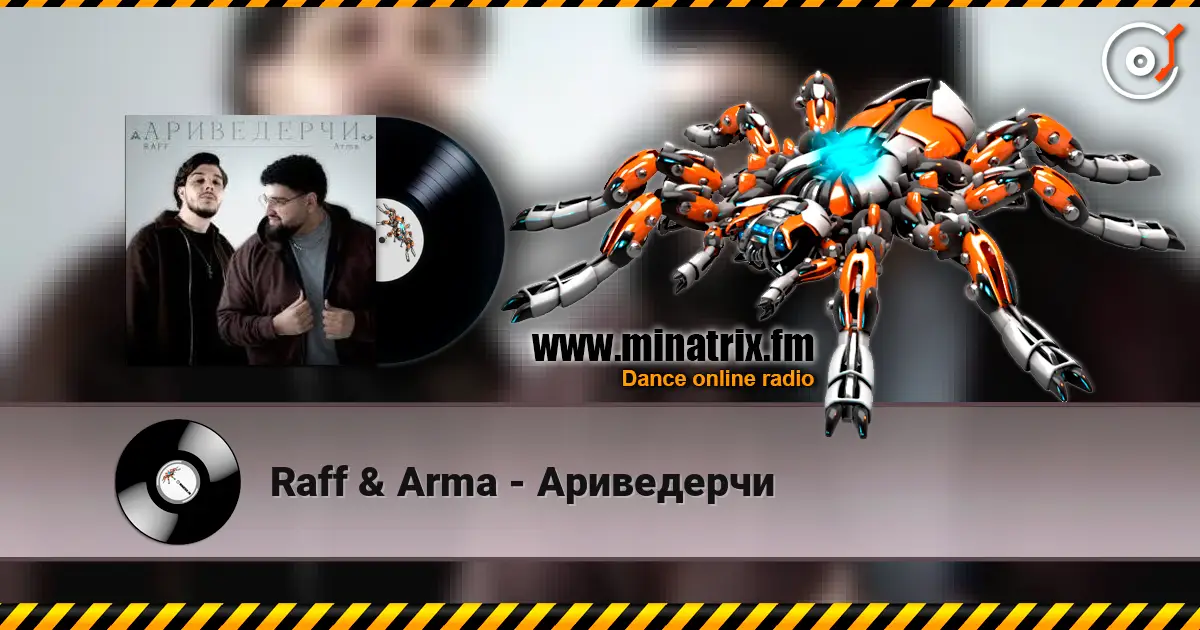 Raff & Arma - Ариведерчи жоғары сапада онлайн тыңдау | Minatrix.FM