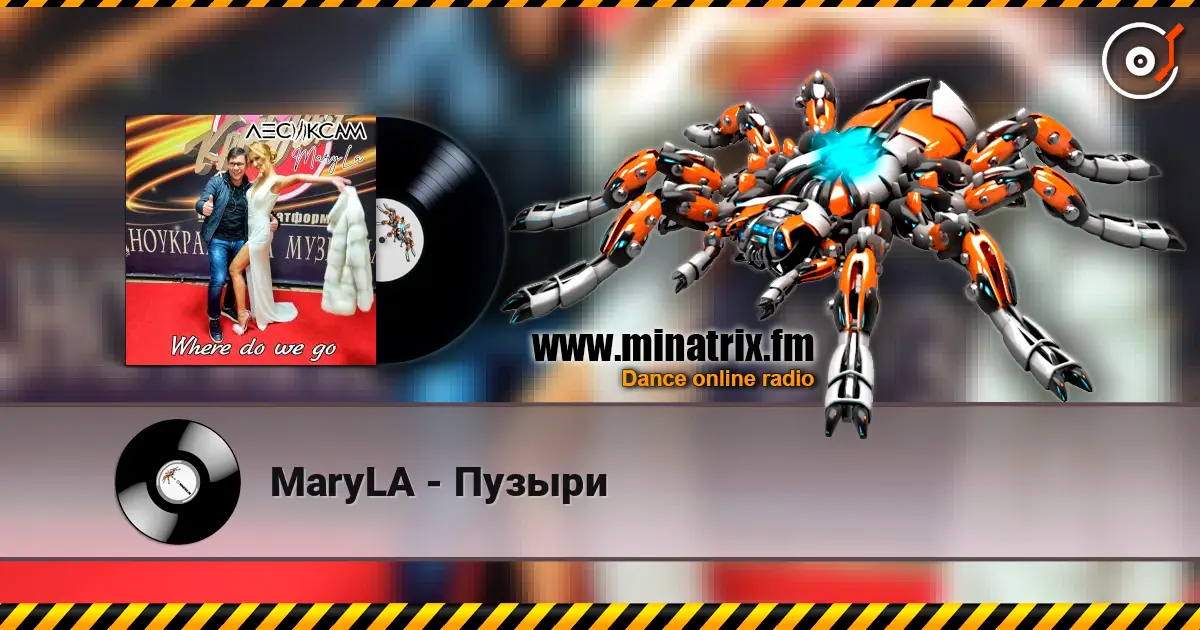 MaryLA - Пузыри жоғары сапада онлайн тыңдау | Minatrix.FM