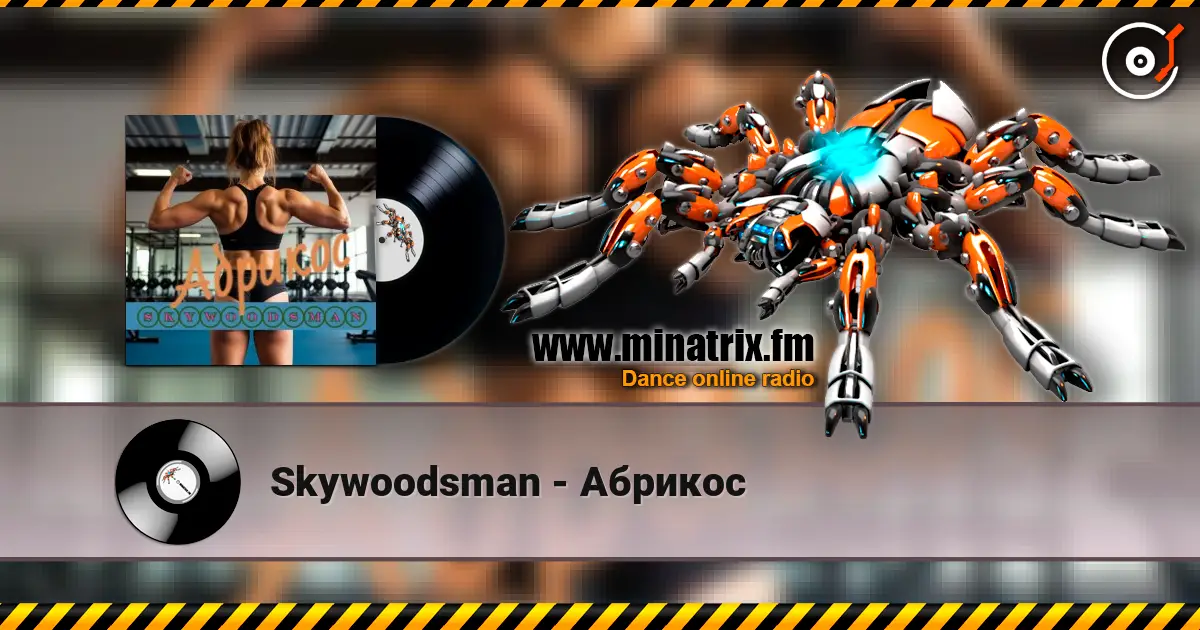 Skywoodsman - Абрикос жоғары сапада онлайн тыңдау | Minatrix.FM