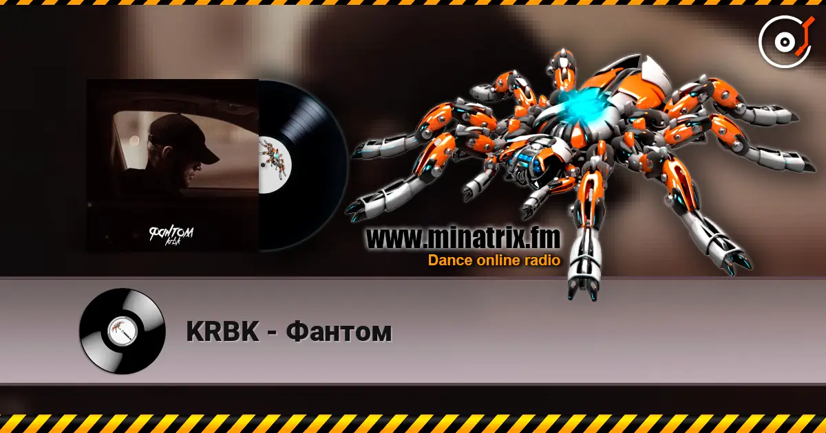 KRBK - Фантом жоғары сапада онлайн тыңдау | Minatrix.FM
