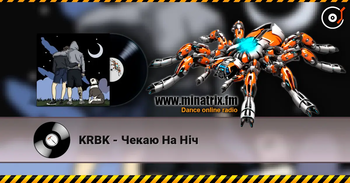 KRBK - Чекаю На Ніч жоғары сапада онлайн тыңдау | Minatrix.FM