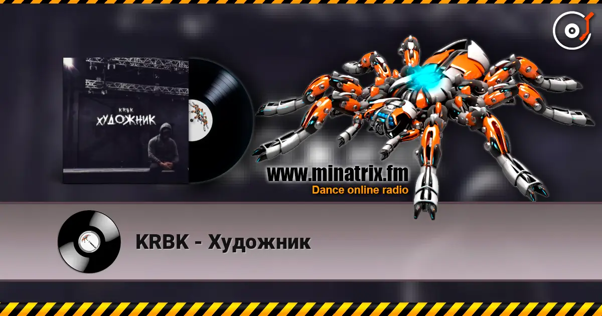 KRBK - Художник жоғары сапада онлайн тыңдау | Minatrix.FM