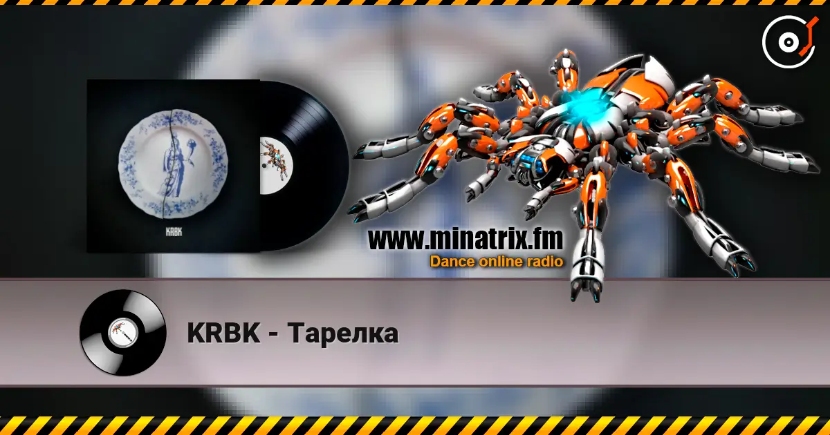 KRBK - Тарелка жоғары сапада онлайн тыңдау | Minatrix.FM