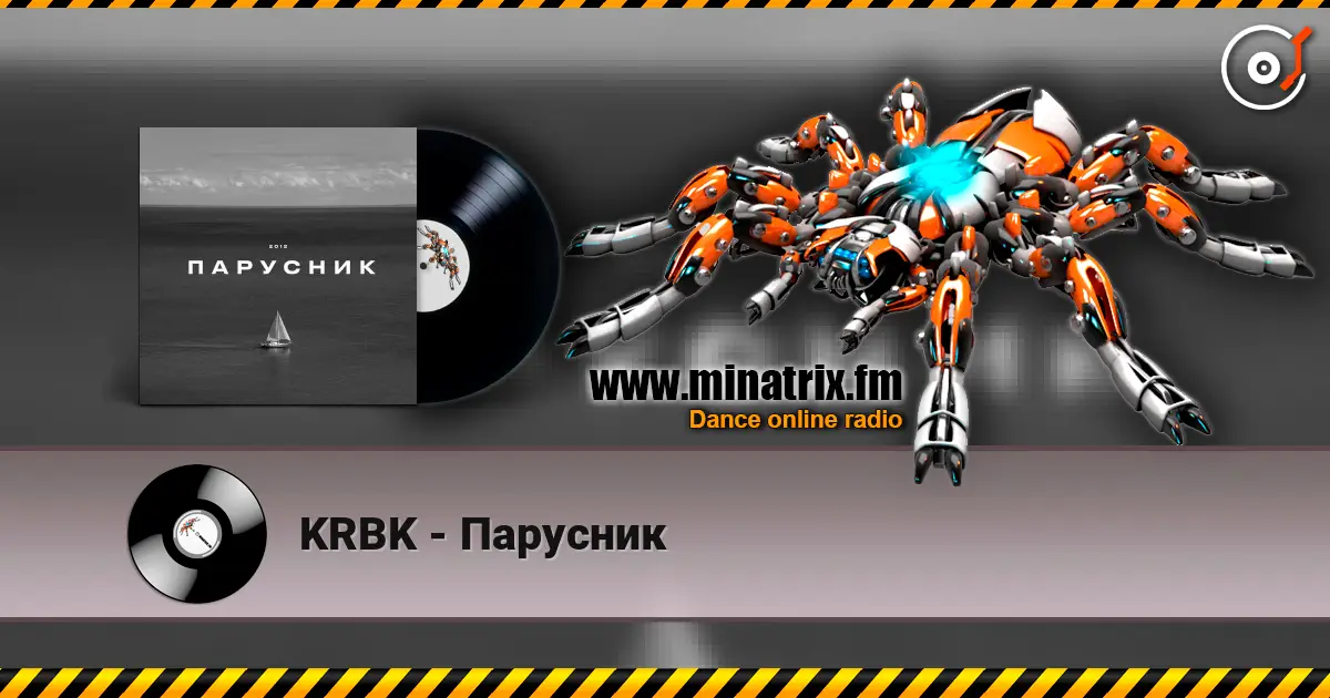 KRBK - Парусник жоғары сапада онлайн тыңдау | Minatrix.FM
