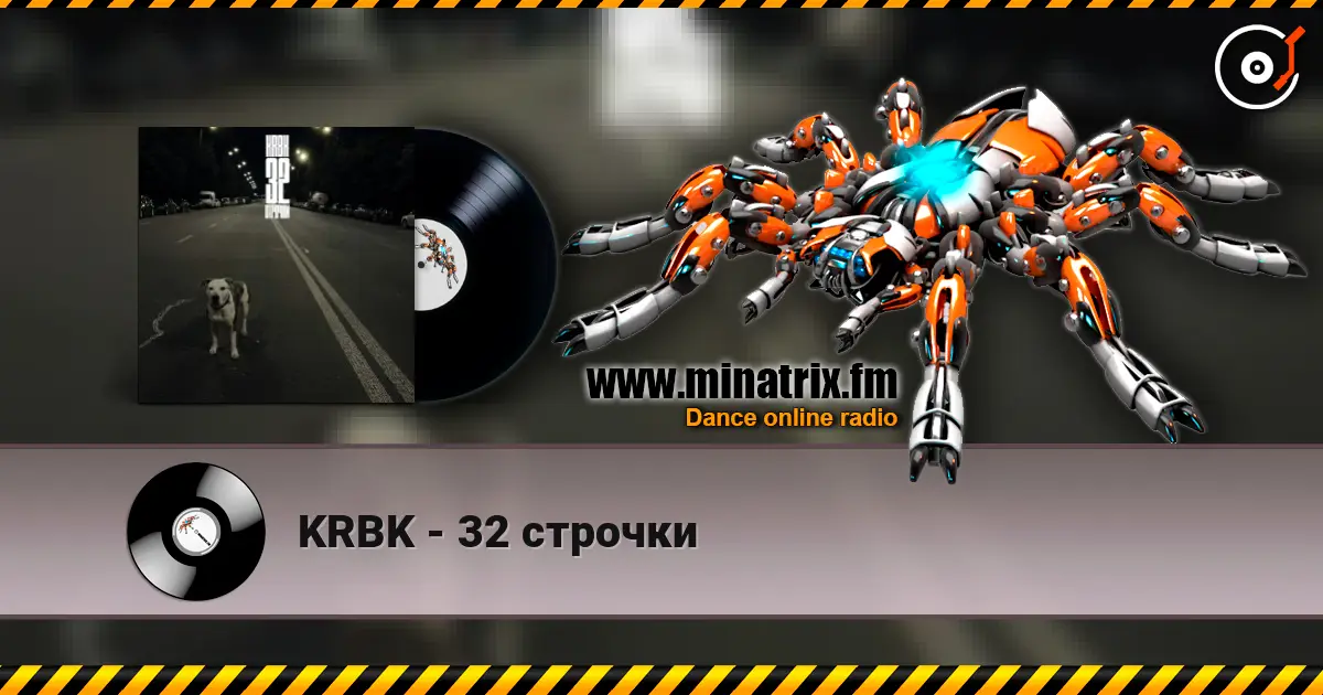KRBK - 32 строчки жоғары сапада онлайн тыңдау | Minatrix.FM