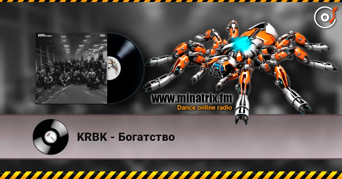 KRBK - Богатство жоғары сапада онлайн тыңдау | Minatrix.FM