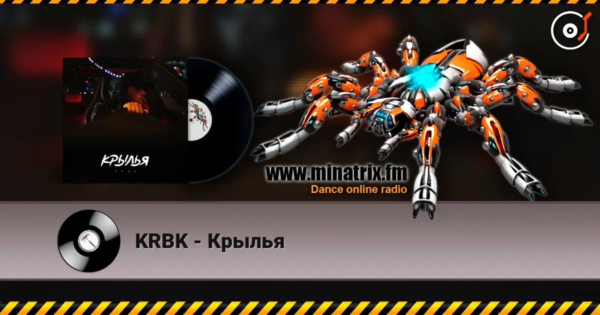 KRBK - Крылья жоғары сапада онлайн тыңдау | Minatrix.FM
