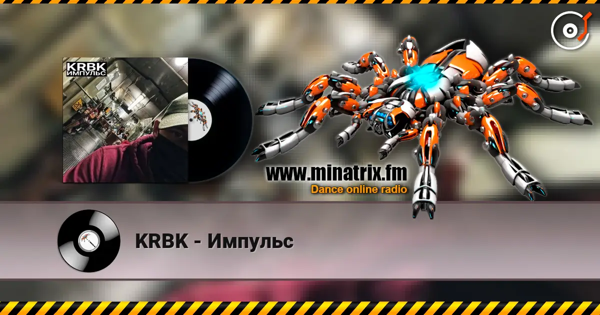 KRBK - Импульс жоғары сапада онлайн тыңдау | Minatrix.FM