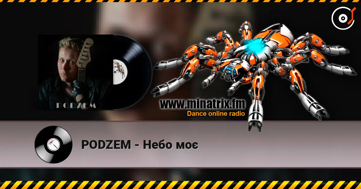 PODZEM - Небо моє жоғары сапада онлайн тыңдау | Minatrix.FM