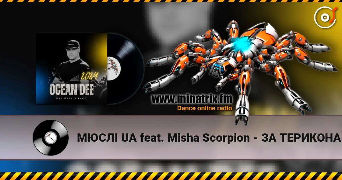 МЮСЛІ UA feat. Misha Scorpion - ЗА ТЕРИКОНАМИ (Ocean Dee Edit) жоғары сапада онлайн тыңдау | Minatrix.FM