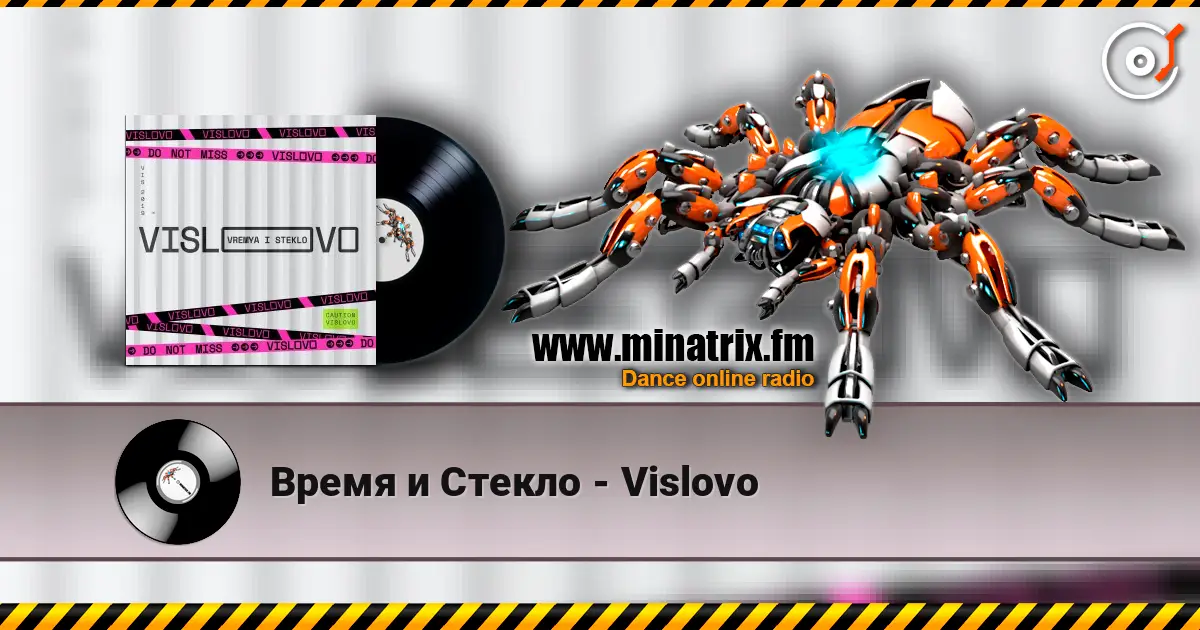 Время и Стекло - Vislovo жоғары сапада онлайн тыңдау | Minatrix.FM